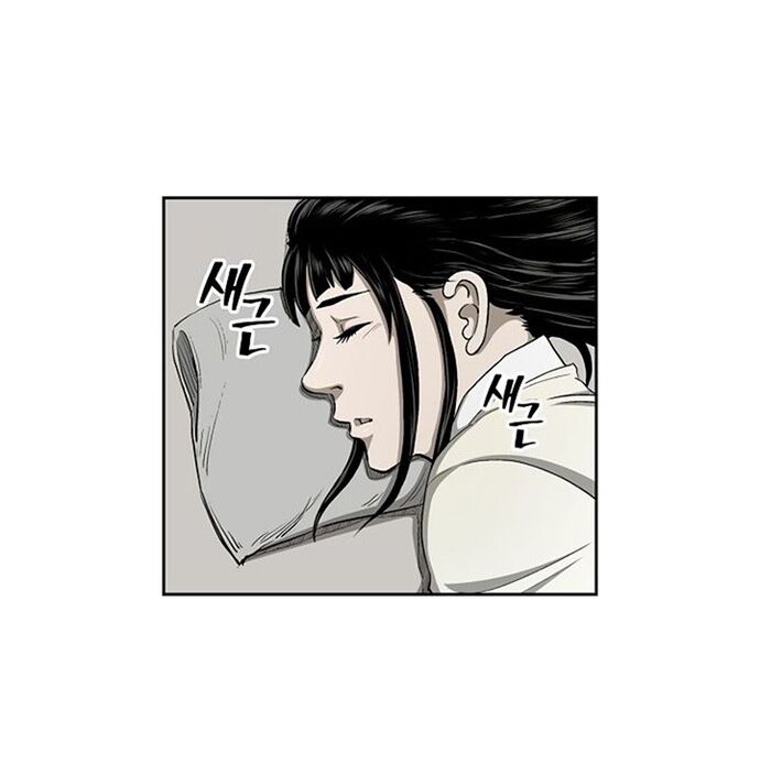 Huyền Thoại Vô Song Chiến Thần Chapter 22 - Trang 2