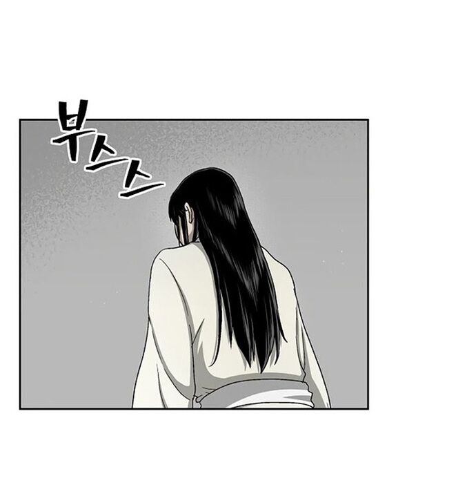 Huyền Thoại Vô Song Chiến Thần Chapter 22 - Trang 2