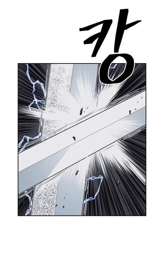 Huyền Thoại Vô Song Chiến Thần Chapter 56 - Trang 2