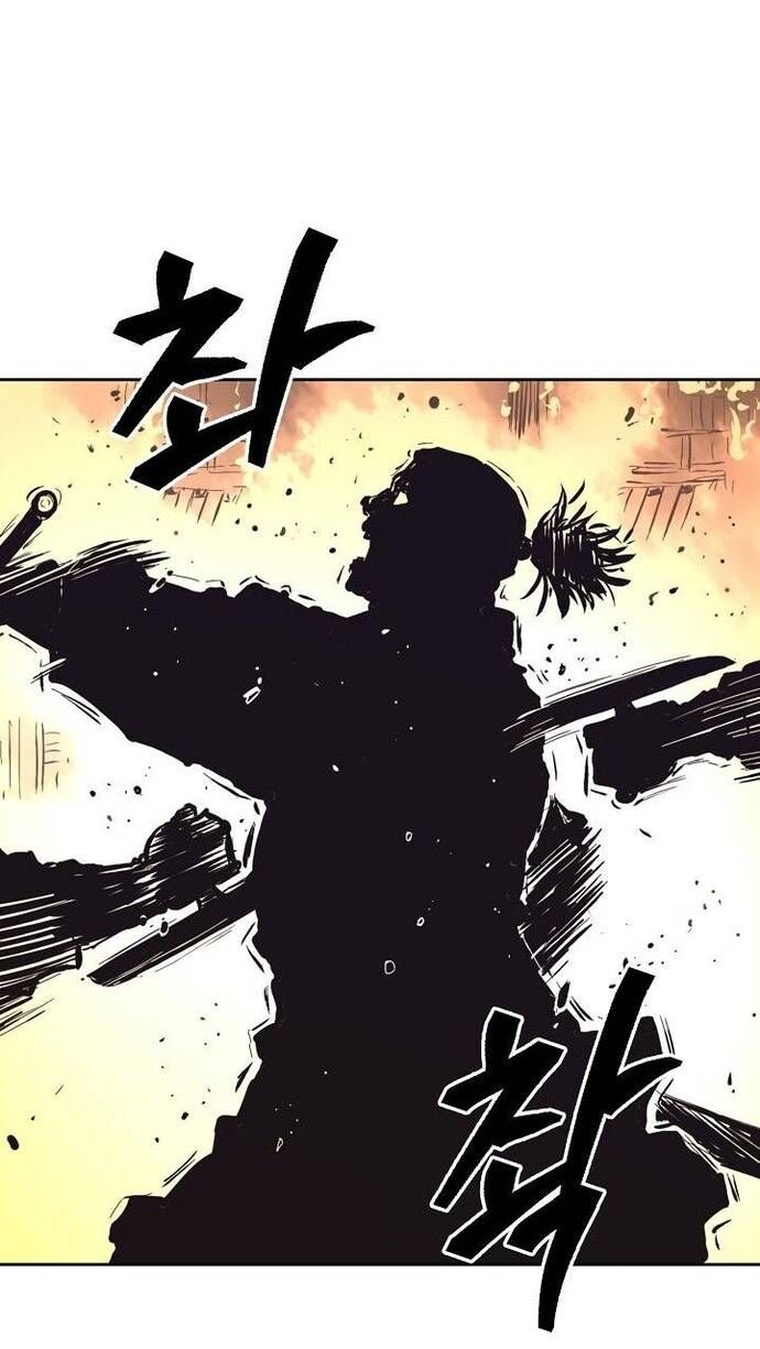 Huyền Thoại Vô Song Chiến Thần Chapter 62 - Trang 2