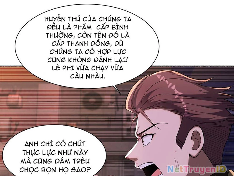 Huyễn Thú Của Ta Có Thể Tiến Hóa Vô Hạn Chapter 1 - Trang 2