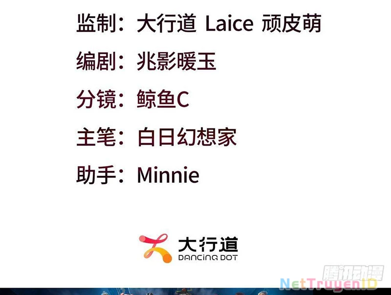 Huyễn Thú Của Ta Có Thể Tiến Hóa Vô Hạn Chapter 1 - Trang 2