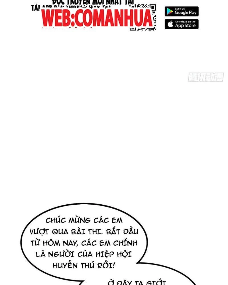 Huyễn Thú Của Ta Có Thể Tiến Hóa Vô Hạn Chapter 10 - Trang 2