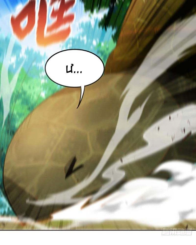 Huyễn Thú Của Ta Có Thể Tiến Hóa Vô Hạn Chapter 12 - Trang 2