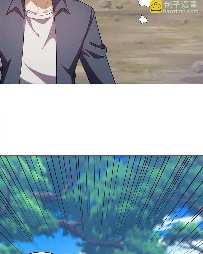 Huyễn Thú Của Ta Có Thể Tiến Hóa Vô Hạn Chapter 16 - Trang 2