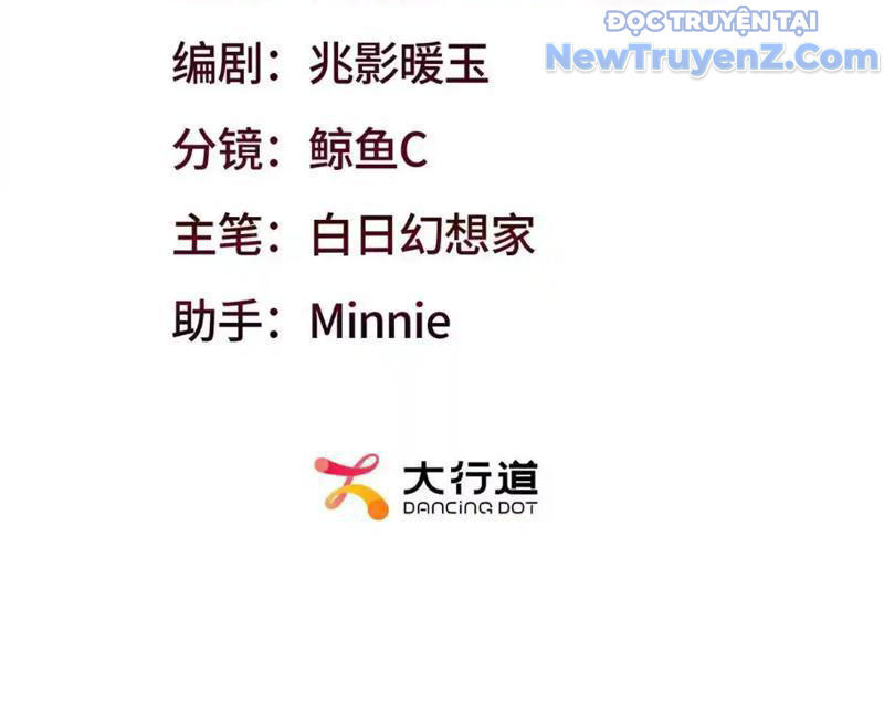 Huyễn Thú Của Ta Có Thể Tiến Hóa Vô Hạn Chapter 27 - Trang 2