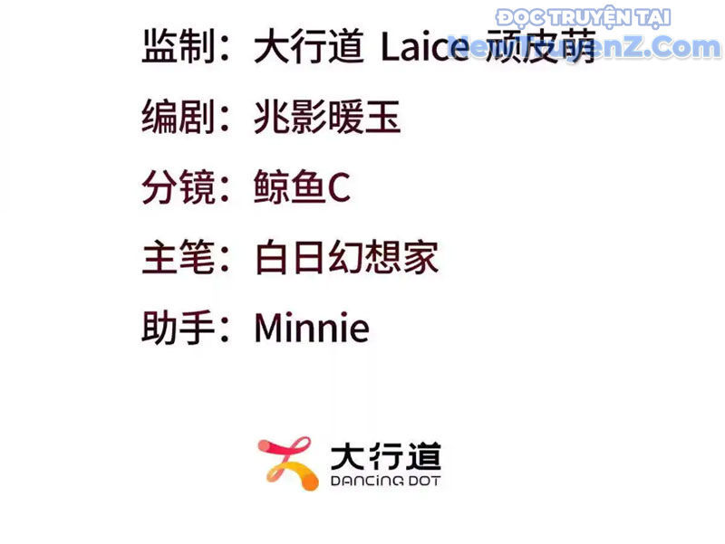 Huyễn Thú Của Ta Có Thể Tiến Hóa Vô Hạn Chapter 30 - Trang 2