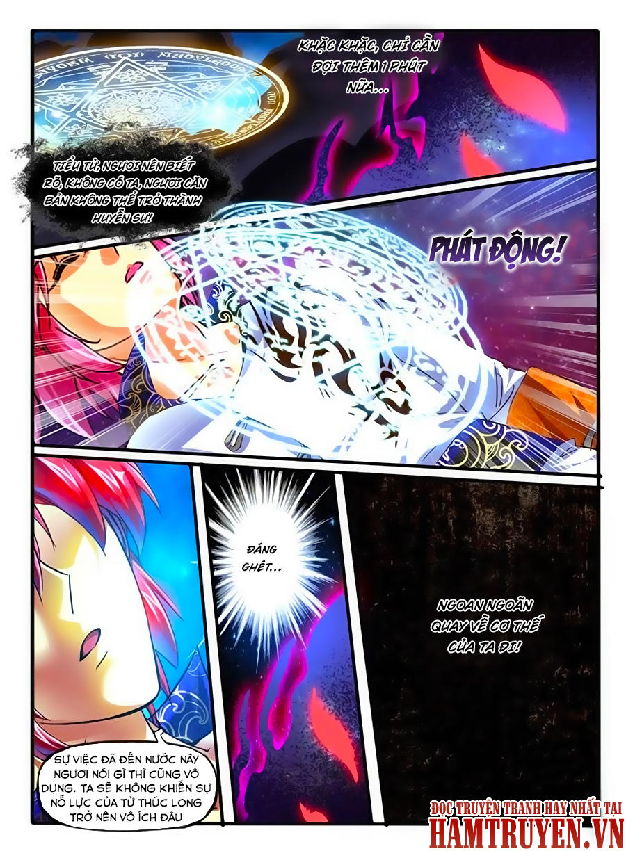 Huyễn Thú Vương Chapter 151 - Trang 2