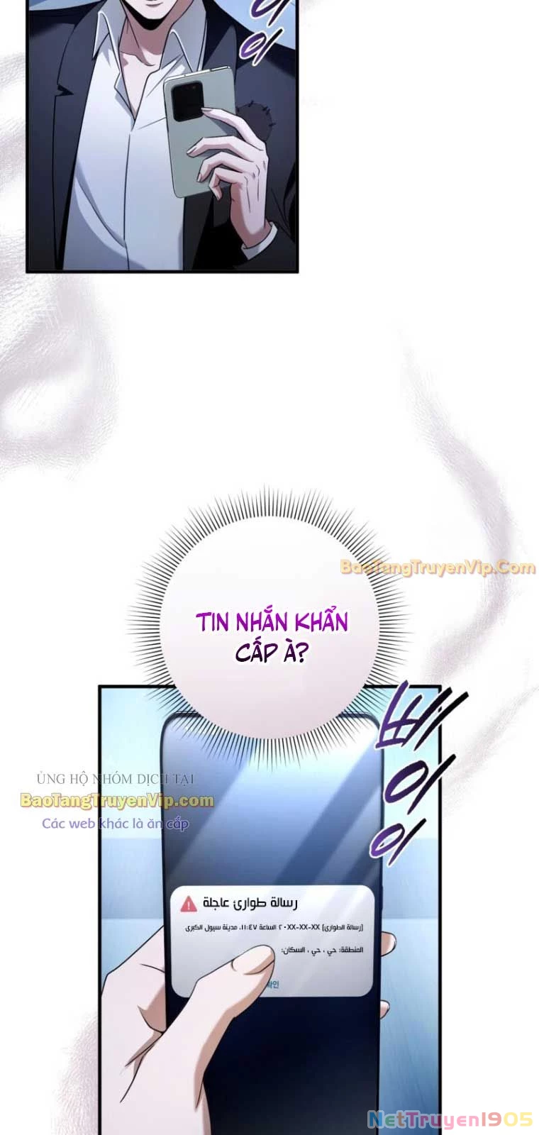 Huyễn Tượng Thợ Săn Tại Dị Giới Chapter 38 - Trang 2