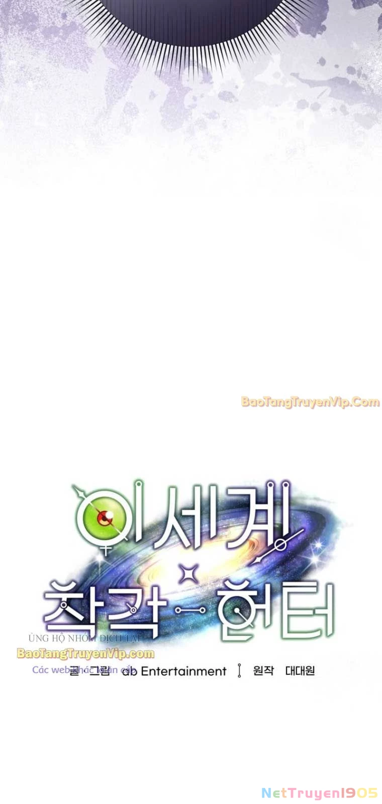 Huyễn Tượng Thợ Săn Tại Dị Giới Chapter 38 - Trang 2