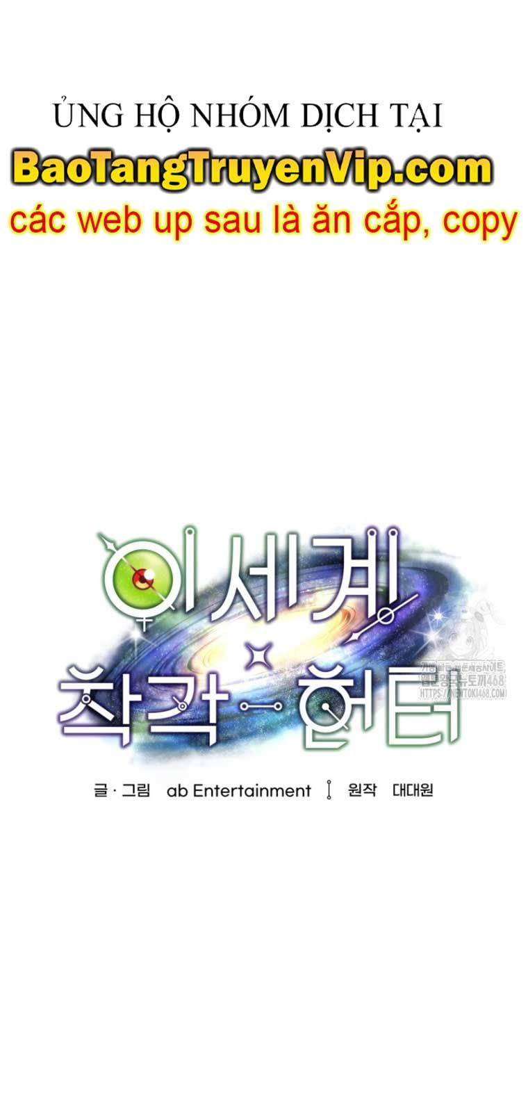 Huyễn Tượng Thợ Săn Tại Dị Giới Chapter 41.1 - Trang 2