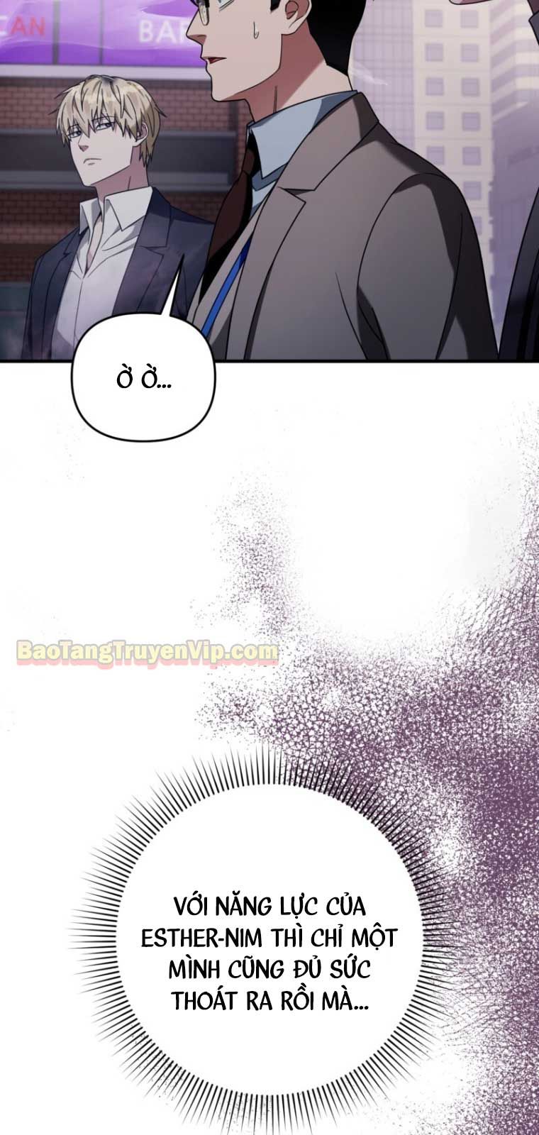 Huyễn Tượng Thợ Săn Tại Dị Giới Chapter 41.1 - Trang 2