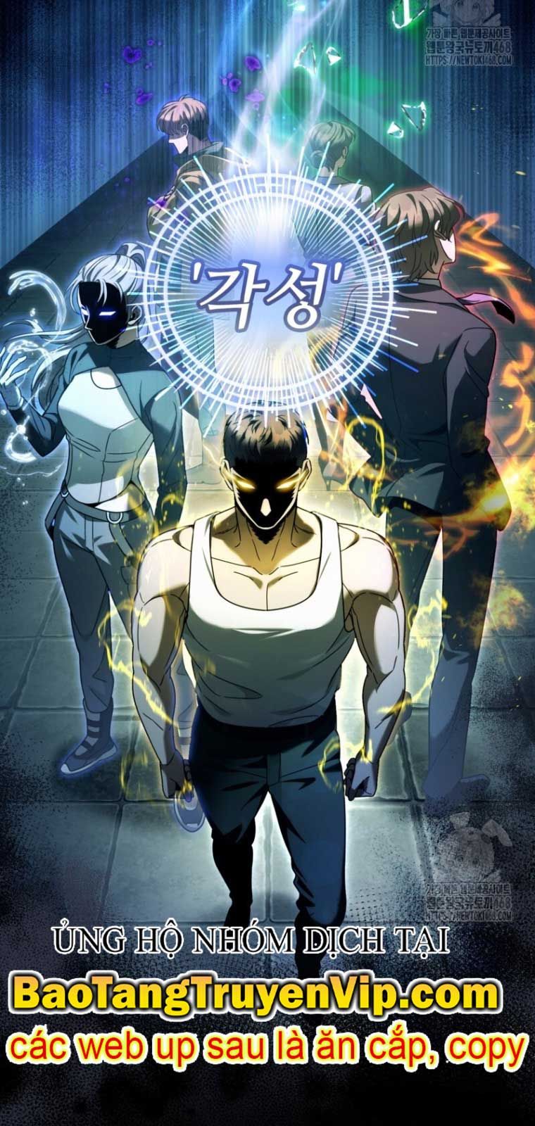 Huyễn Tượng Thợ Săn Tại Dị Giới Chapter 42.2 - Trang 2