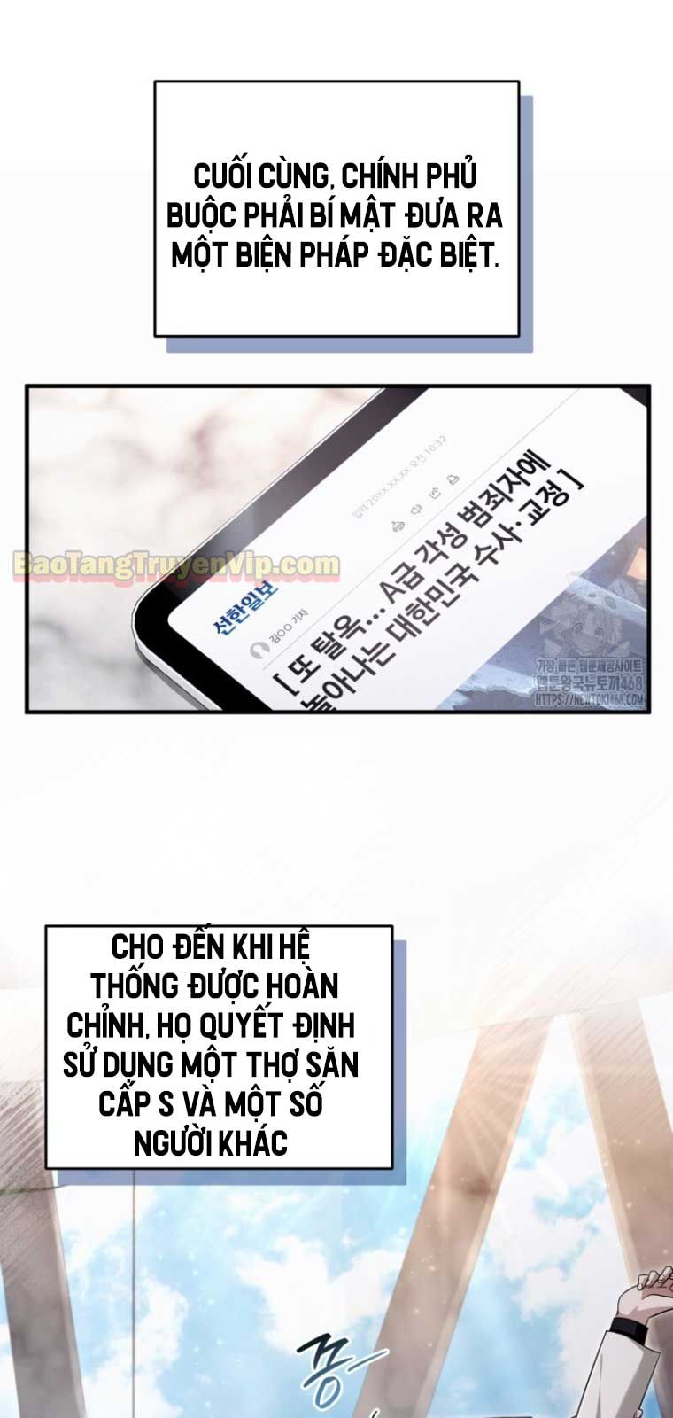 Huyễn Tượng Thợ Săn Tại Dị Giới Chapter 42.2 - Trang 2