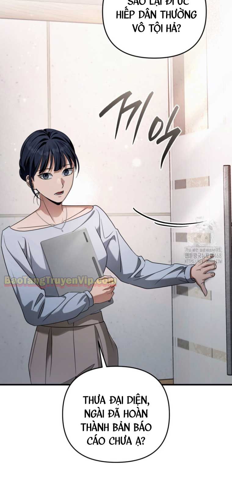 Huyễn Tượng Thợ Săn Tại Dị Giới Chapter 42.2 - Trang 2