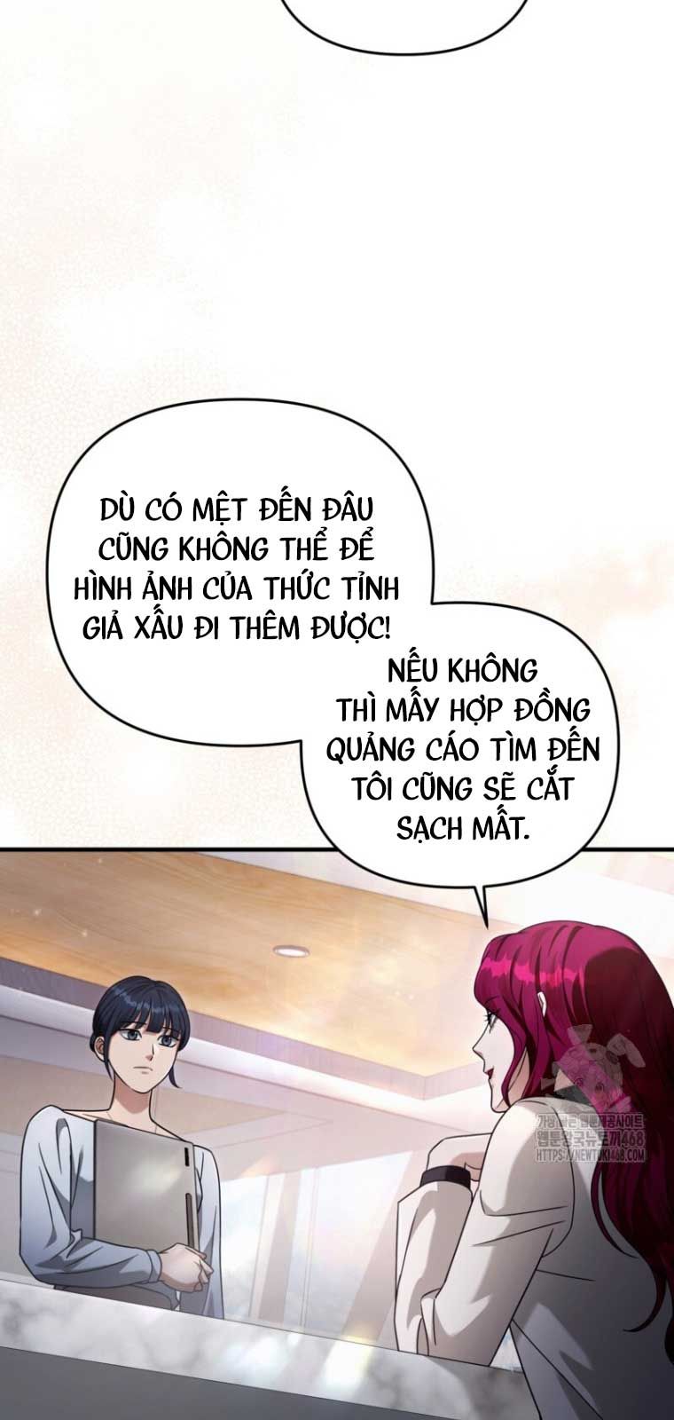 Huyễn Tượng Thợ Săn Tại Dị Giới Chapter 42.2 - Trang 2