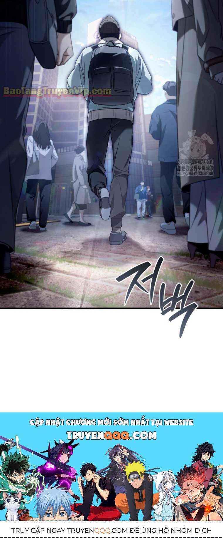 Huyễn Tượng Thợ Săn Tại Dị Giới Chapter 42.2 - Trang 2