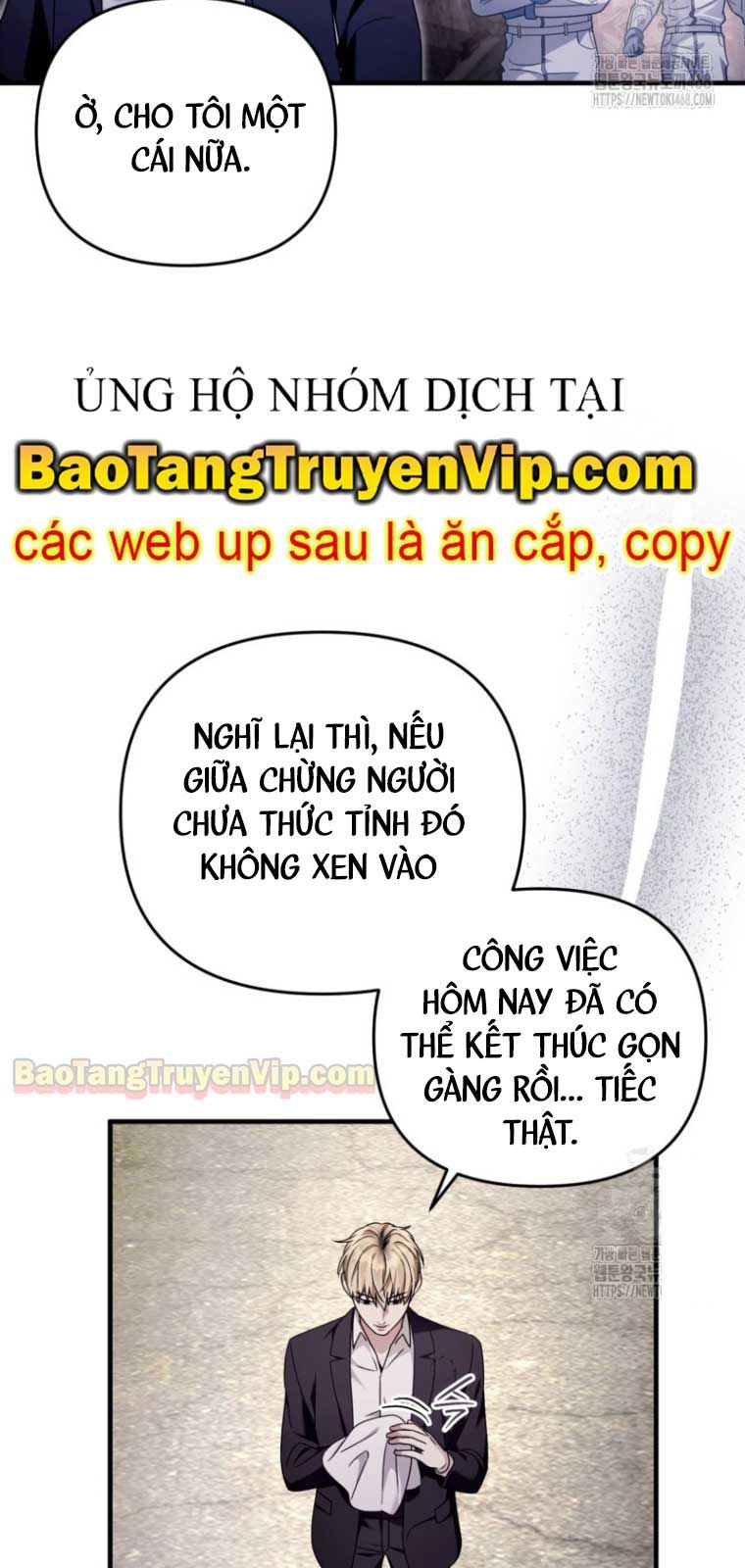 Huyễn Tượng Thợ Săn Tại Dị Giới Chapter 42.2 - Trang 2