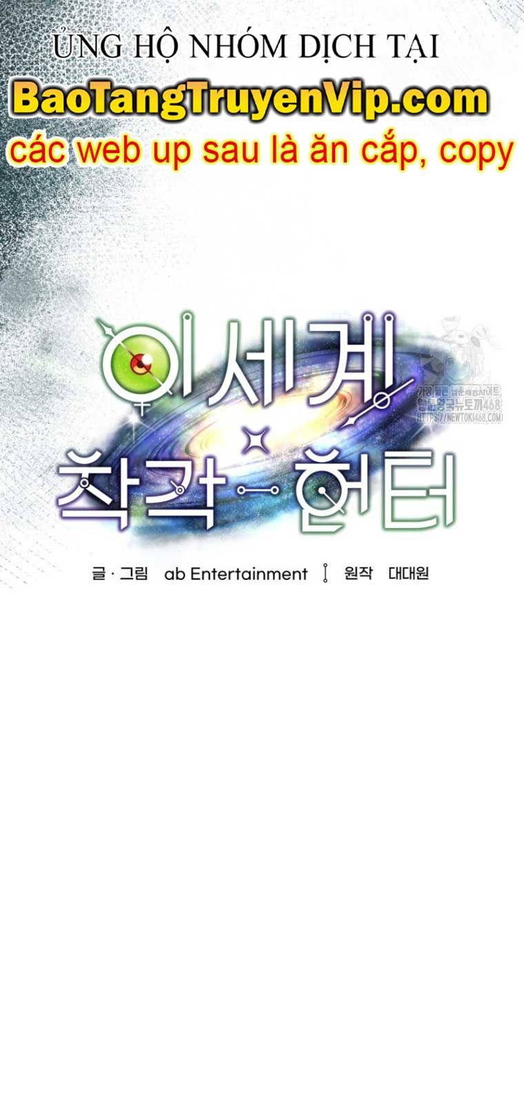 Huyễn Tượng Thợ Săn Tại Dị Giới Chapter 42.2 - Trang 2