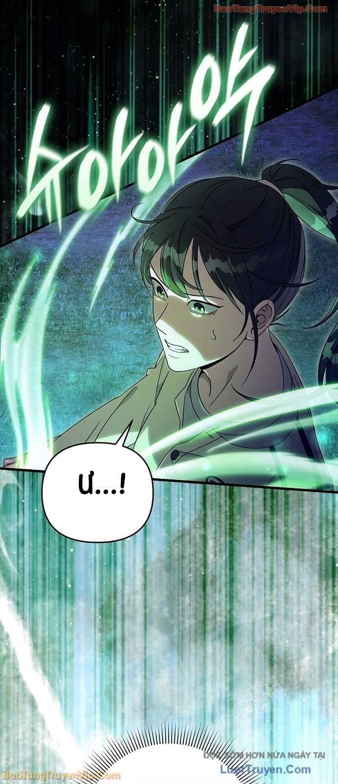 Huyễn Tượng Thợ Săn Tại Dị Giới Chapter 69 - Trang 2