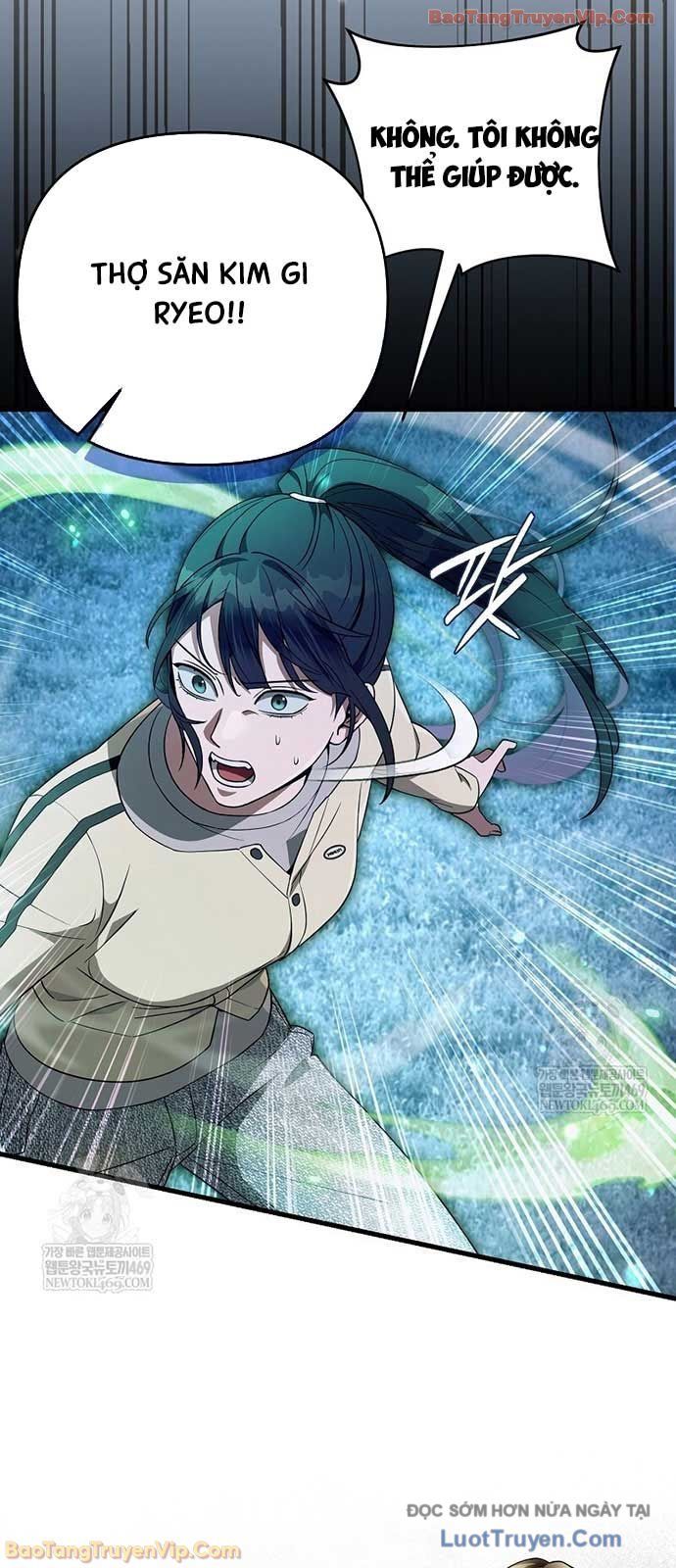 Huyễn Tượng Thợ Săn Tại Dị Giới Chapter 70 - Trang 2