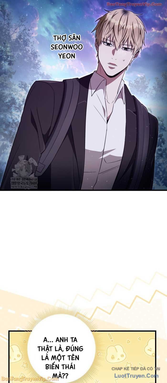 Huyễn Tượng Thợ Săn Tại Dị Giới Chapter 71 - Trang 2