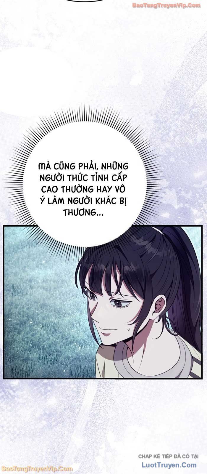 Huyễn Tượng Thợ Săn Tại Dị Giới Chapter 71 - Trang 2