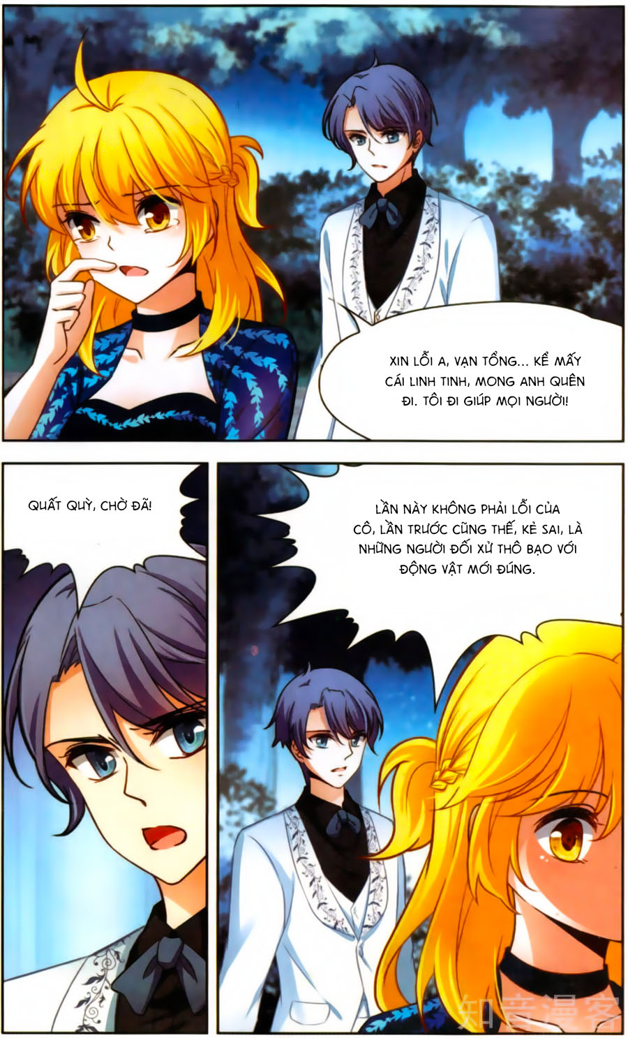 Huyền Vũ Luyến Ca: Vạn Vật Sinh Linh Chapter 17 - Trang 2