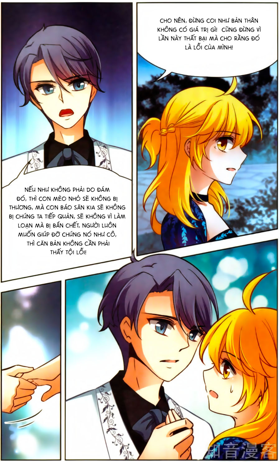 Huyền Vũ Luyến Ca: Vạn Vật Sinh Linh Chapter 17 - Trang 2