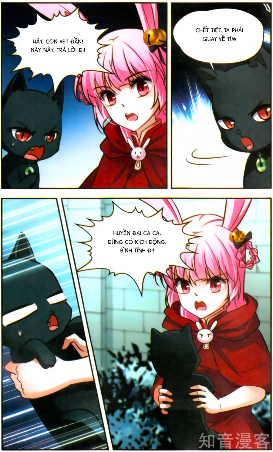 Huyền Vũ Luyến Ca: Vạn Vật Sinh Linh Chapter 17 - Trang 2