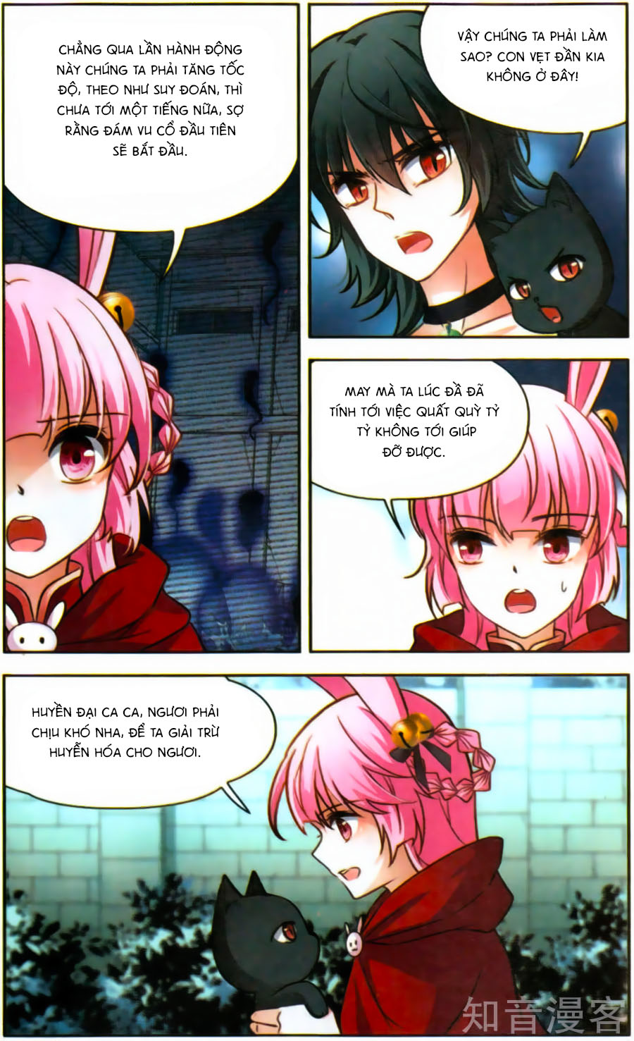 Huyền Vũ Luyến Ca: Vạn Vật Sinh Linh Chapter 17 - Trang 2