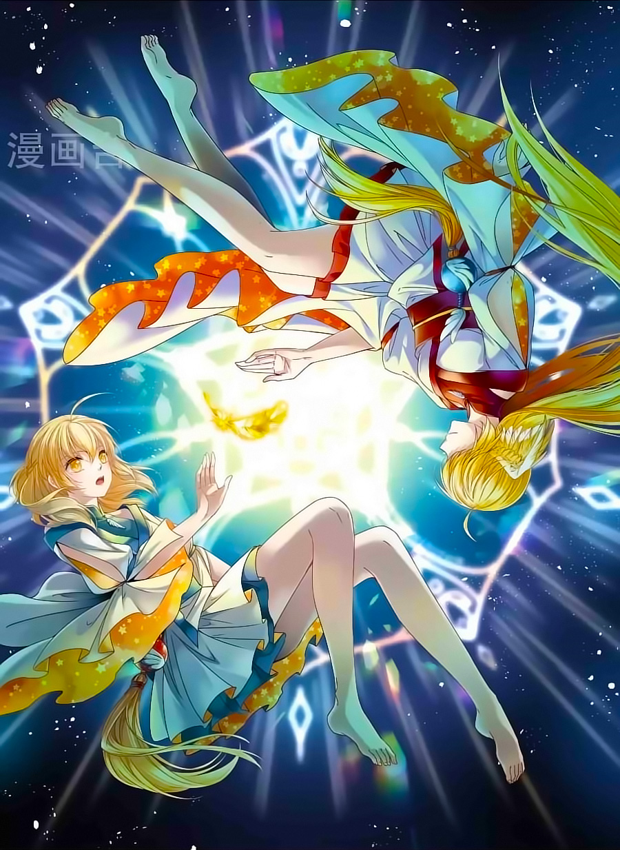 Huyền Vũ Luyến Ca: Vạn Vật Sinh Linh Chapter 21.1 - Trang 2