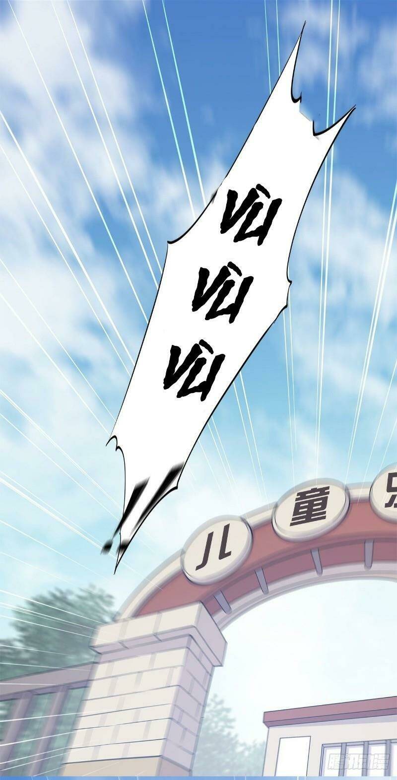 Huyết Cơ Và Kỵ Sĩ Chapter 1 - Trang 2