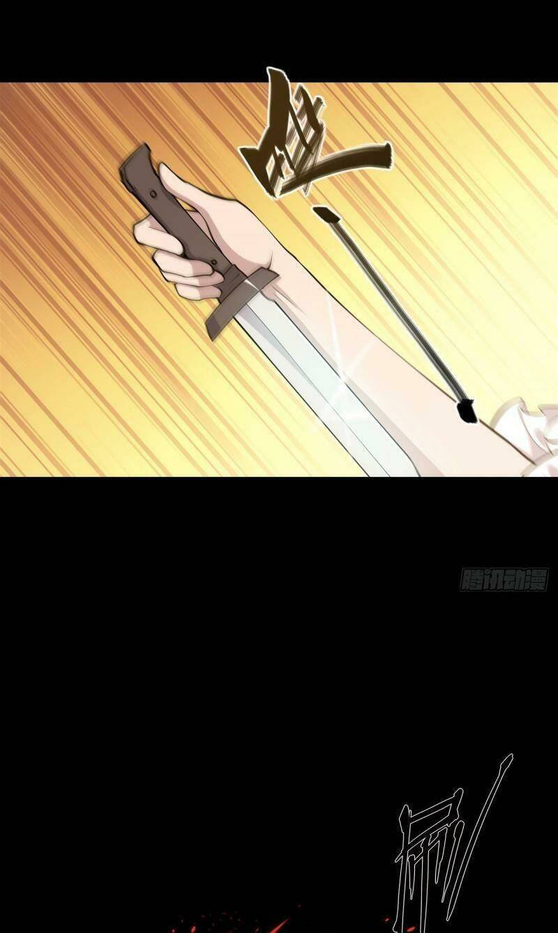 Huyết Cơ Và Kỵ Sĩ Chapter 185 - Trang 2