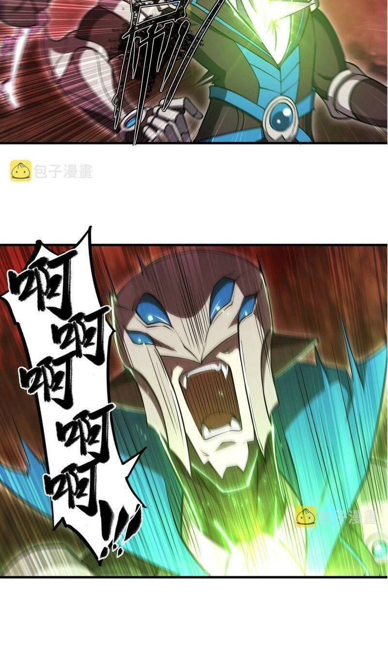 Huyết Cơ Và Kỵ Sĩ Chapter 245 - Trang 2