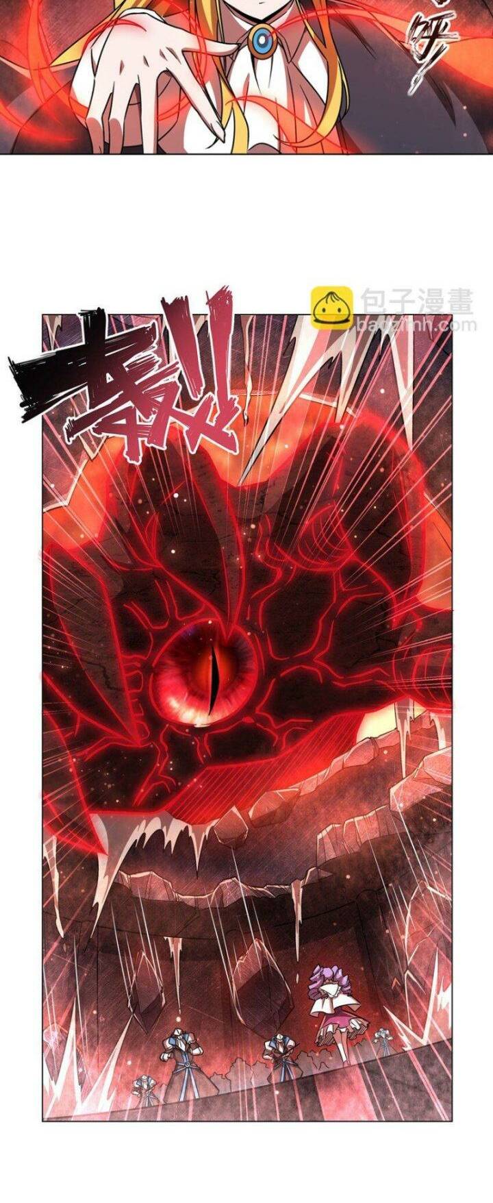 Huyết Cơ Và Kỵ Sĩ Chapter 275 - Trang 2