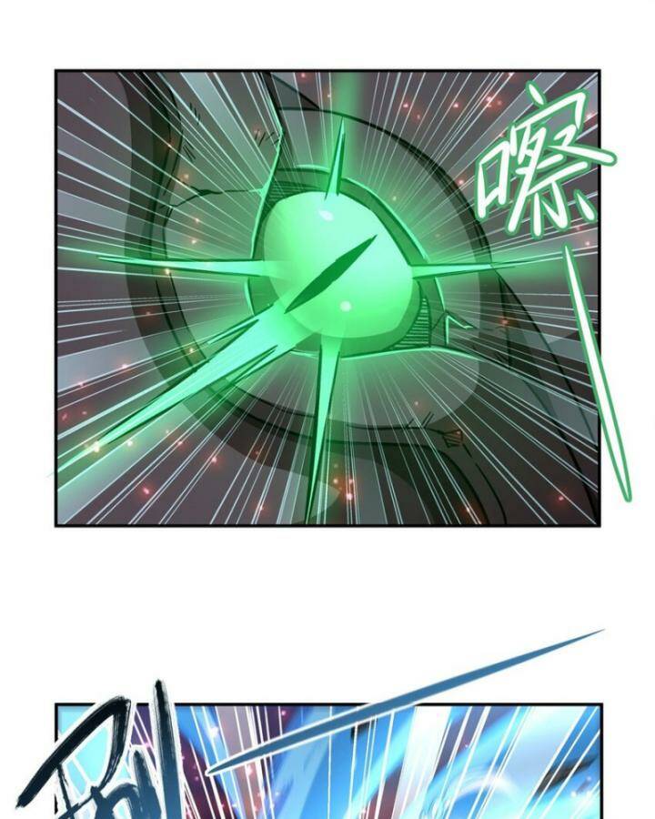 Huyết Cơ Và Kỵ Sĩ Chapter 286 - Trang 2