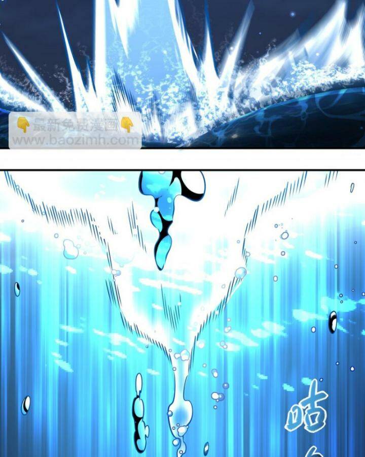 Huyết Cơ Và Kỵ Sĩ Chapter 300 - Trang 2