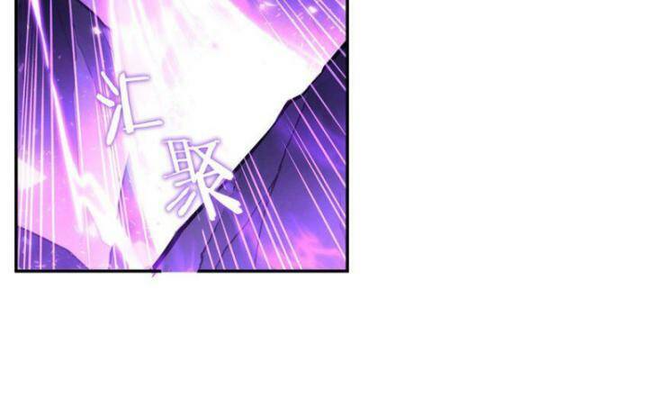 Huyết Cơ Và Kỵ Sĩ Chapter 309 - Trang 2