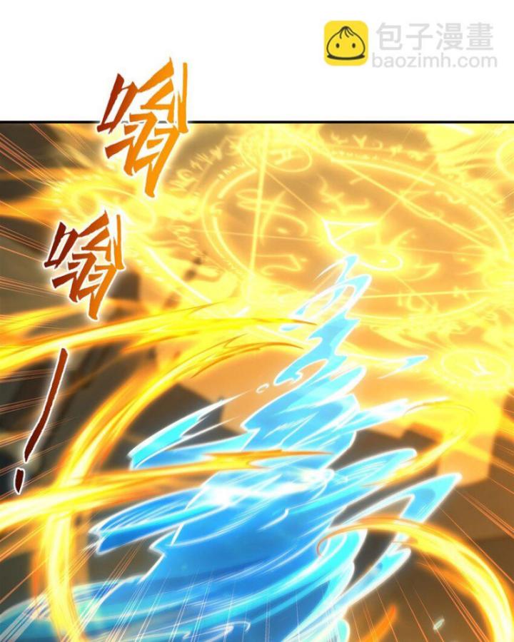 Huyết Cơ Và Kỵ Sĩ Chapter 315 - Trang 2