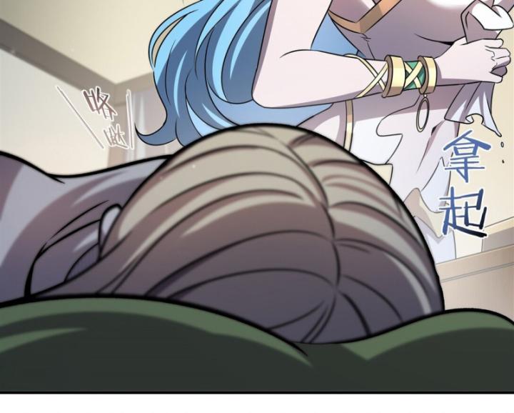 Huyết Cơ Và Kỵ Sĩ Chapter 323 - Trang 2