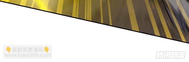 Huyết Cơ Và Kỵ Sĩ Chapter 335 - Trang 2