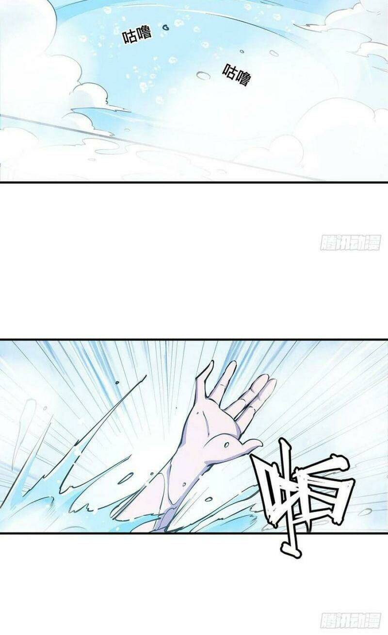 Huyết Cơ Và Kỵ Sĩ Chapter 77 - Trang 2