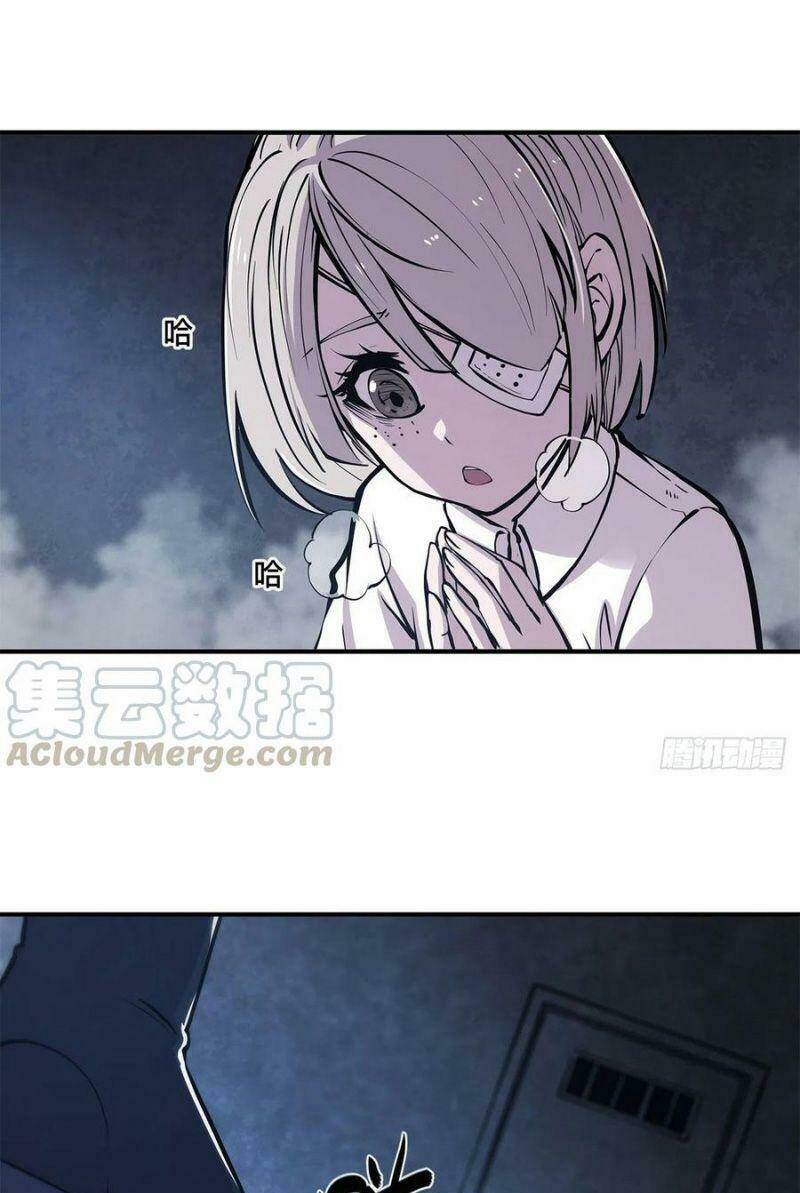 Huyết Cơ Và Kỵ Sĩ Chapter 79 - Trang 2