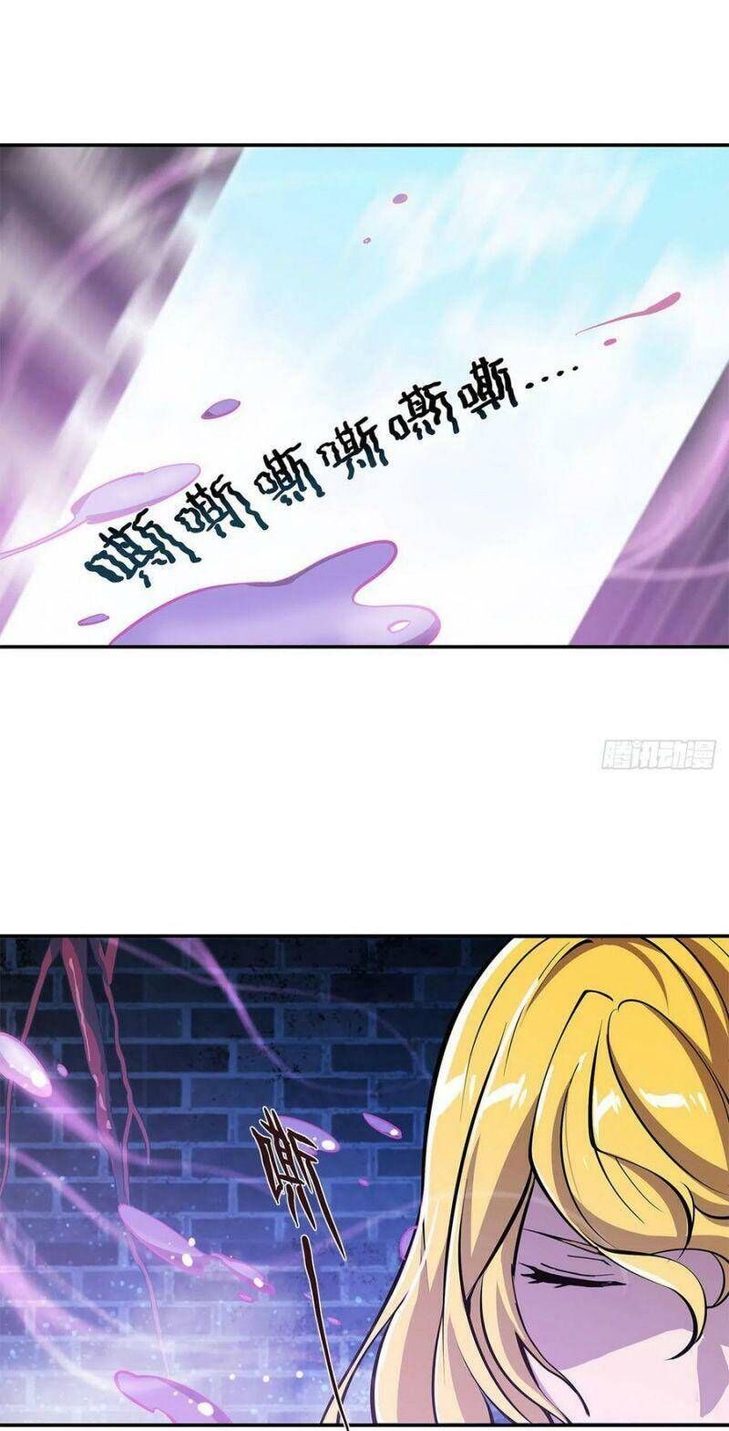 Huyết Cơ Và Kỵ Sĩ Chapter 87.1 - Trang 2