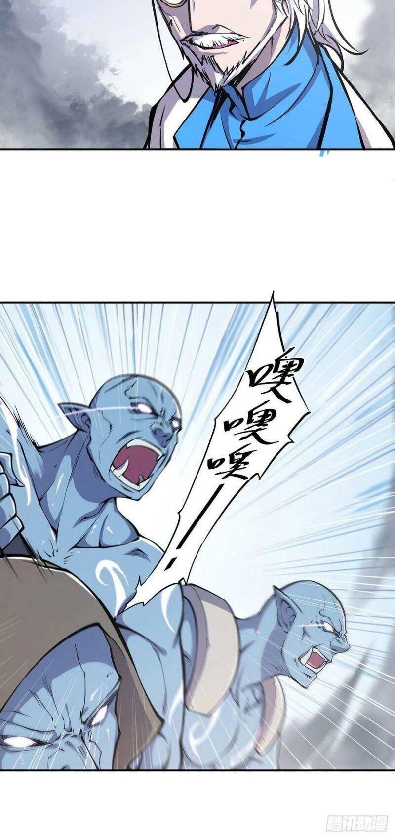 Huyết Cơ Và Kỵ Sĩ Chapter 89.1 - Trang 2