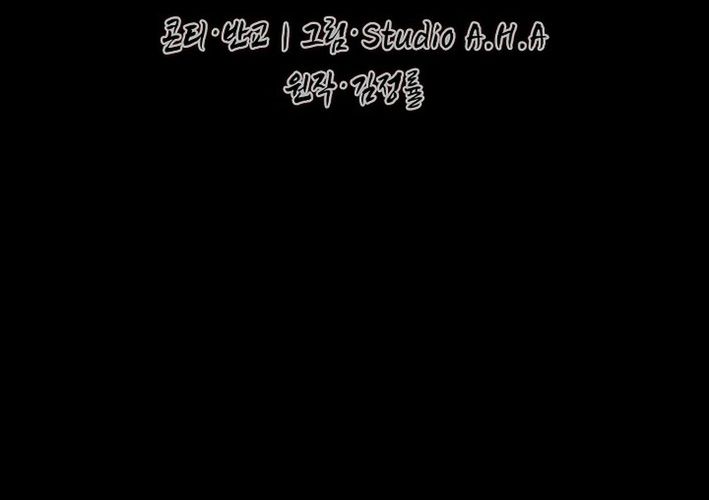 Huyết Lai Chapter 10 - Trang 2