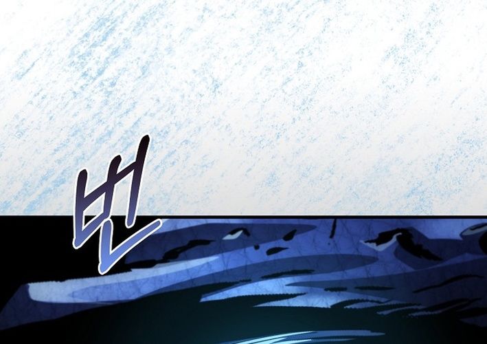 Huyết Lai Chapter 10 - Trang 2