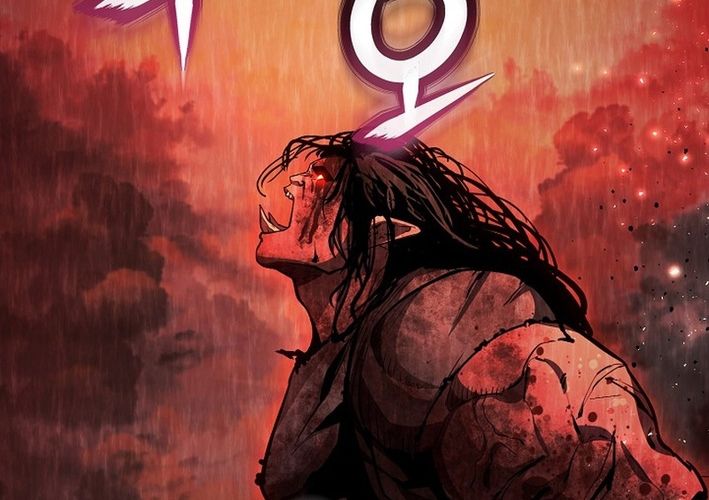 Huyết Lai Chapter 10 - Trang 2