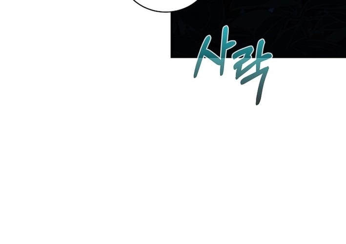 Huyết Lai Chapter 14 - Trang 2